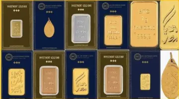 سعر سبيكة الذهب btc وزن 5 جرام اليوم 18 مايو 2026 في الصاغة
